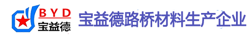 南通桩基声测管